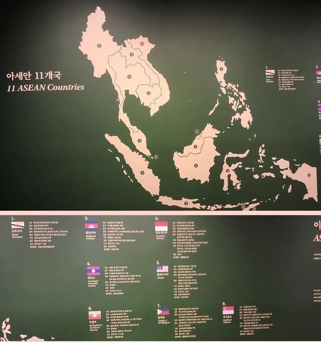 아세안 지도 소개